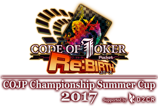 COJP Championship Summer Cup 2017 Supported by D2C R