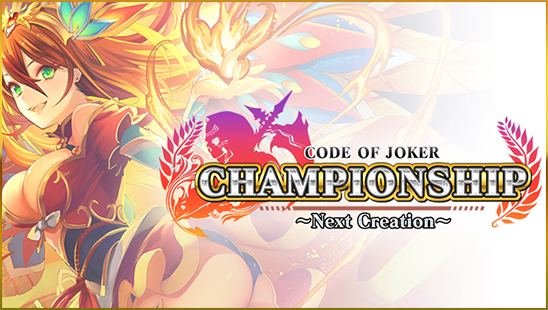 Code of Joker Championship